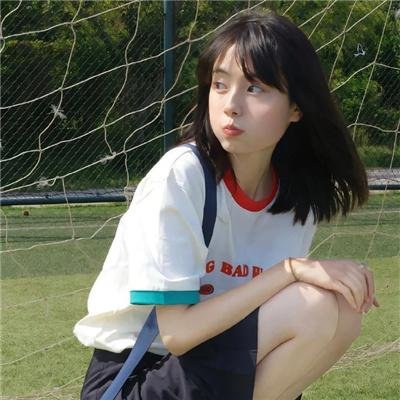 树海村